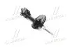 Фото 1 - амортизатор газомасляний MANDO EX546611F000 Амортизатор газомасляний MANDO EX546611F000 (фото 1)