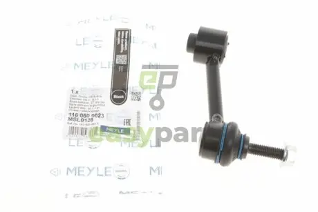 Тяга стабілізатора (заднього) VW Golf V/Passat/Skoda Octavia 03- MEYLE 116 060 0023