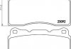 Тормозные колодки пер. Civic/Lancer/Impreza 2.0-2.5 01- HELLA 8DB355006-601 (фото 2)