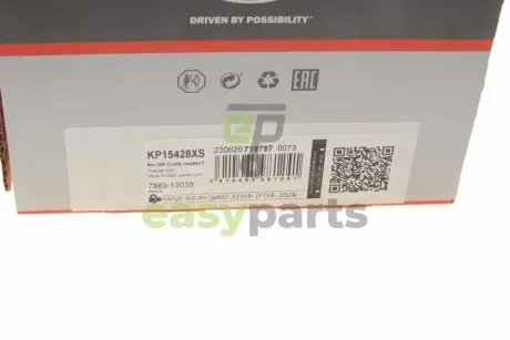 Комплект ГРМ + помпа VW Caddy/Golf/Seat Ibiza/Skoda Octavia 1.6 92-04 (19x137z) Gates KP15428XS