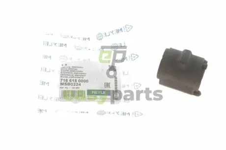 Втулка стабілізатора (переднього) Ford Fiesta V 01-10 (d=17mm) MEYLE 716 615 0000