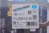 Прокладка колектора випускного Opel Ascona C/Kadett 1.8 86- (C18LE/C18NZ)/Daewoo Leganza 1.8 97- VICTOR REINZ 71-25513-10 (фото 2)
