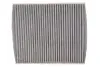 Фільтр салону Audi A1 10-18/Seat Ibiza/Skoda Fabia/Praktik/Rapid/VW Polo 09- (вугільний) WIX FILTERS WP2087 (фото 1)