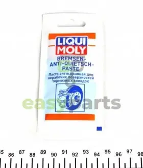 Синтетичне мастило для гальмової системи LIQUI MOLY 7585