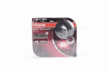 (к-кт 2шт) Лампа NIGHT BREAKER® SILVER 12V H11 55W PGJ19-2 +100% OSRAM 64211NBS-HCB