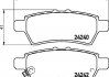 Колодки гальмівні Nissan Navara/Pathfinder 2.5/4.0 05- HELLA 8DB355012-081 (фото 2)