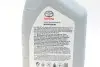 Олива 0W20 AFE (1л) TOYOTA 08880-83885 (фото 3)