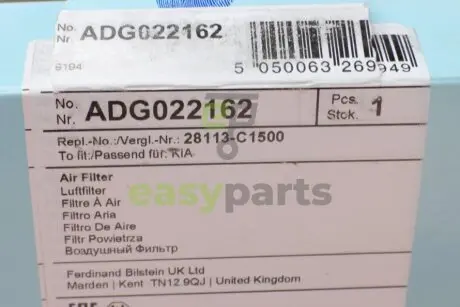 Фільтр повітряний Hyundai Sonata VII 2.0 16V 14-/KIA Optima IV 1.6-2.0 16V 12- BLUE PRINT ADG022162