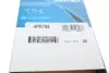 Ремінь генератора Smart 0.6-0.7i DAYCO 4PK788 (фото 5)