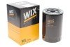 Фільтр масляний Mitsubishi Pajero 2.8TDI/3.2DI-D 93- WIX FILTERS WL7199 (фото 4)