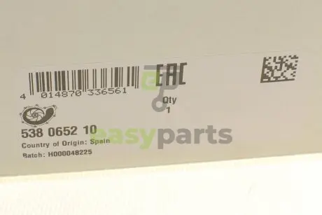 Помпа води Subaru Forester/Impreza/Legacy/Outback 1.5/2.0/2.5 AWD/i AWD 01-14 INA 538 0652 10