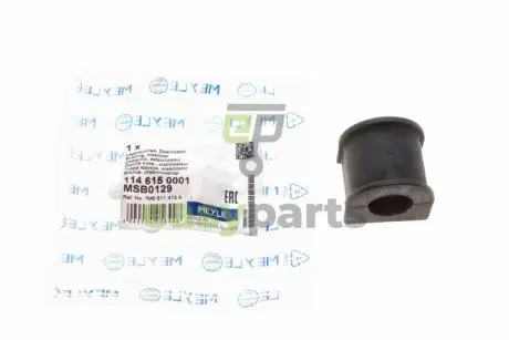 Втулка стабілізатора (заднього/внутрішня) VW Sharan 1.8T/2.8 95-10 (d=21mm) MEYLE 114 615 0001
