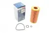 Фільтр масляний MB E-class (W210/W211)/S-class (W220) 3.2CDI 99-09 (OM648/OM613) BOSCH 1457429126 (фото 1)