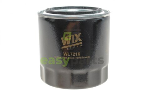 Фільтр масляний VW Caddy II 1.9 D 96-00/Polo 1.7-1.9SDI 94-01 WIX FILTERS WL7216