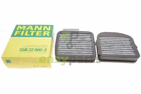 Фільтр салону MB E-class (W210)/S-class (W220)/CL (C215) 98-06/Maybach 02-12 (к-кт 2шт.) (вугільний) MANN CUK22000-2
