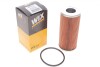 Фільтр масляний Alfa Romeo/GAZ/IZH/Lancia 1.3-2.5 68- WIX FILTERS WL7063 (фото 1)