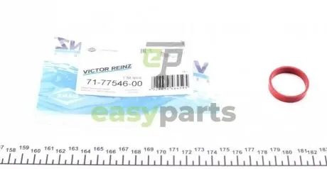 Прокладка корпуса колектора впускного BMW 1/3/5/6/7 (2.0/2.5/3.0) 98- M47/M57/N57 VICTOR REINZ 71-77546-00