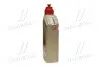 Олива трансмісіійна 1L Transmax Limited Slip LL 75W-140 CASTROL 15D99E (фото 2)