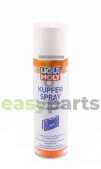 Мастило мідне в аєрозолі LIQUI MOLY 3970