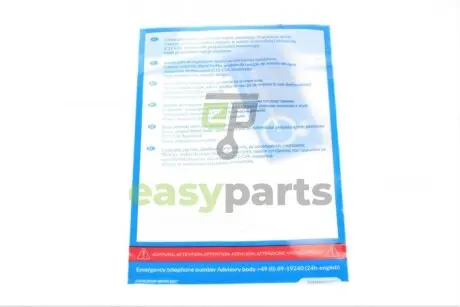 Комплект зчеплення Hyundai Tucson/Kia Sportage 2.0CRDi/2.0 16V 04- (d=236mm) (+вижимний) BLUE PRINT ADG030143C