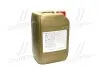 Масло трансміс. Syntrax Universal Plus 75W-90 (каністра 20л) CASTROL 15DD06 (фото 3)