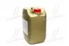 Масло трансміс. Syntrax Universal Plus 75W-90 (каністра 20л) CASTROL 15DD06 (фото 4)
