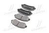 Колодки торм. диск. NISSAN QASHQAI,TEANA, X-TRAIL передн. MANDO MBF015236 (фото 4)
