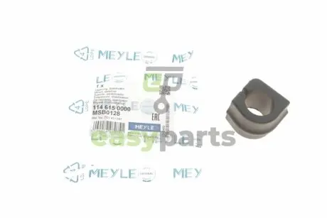 Втулка стабілізатора (переднього) VW T4 94-03 (d=23mm) MEYLE 114 615 0000