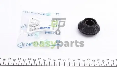 Сайлентблок важеля (переднього/знизу/ззовні) Volvo 740/760/780/940 -90 MEYLE 514 080 0001