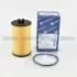 Фільтр масляний Combo 1.4i 16V 08.05&gt;/Astra H/Corsa C KOLBENSCHMIDT 50014118 (фото 5)