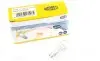 Автолампа W16W 12V 16W W2.1x9.5d (без цоколя) (W16W 12V) MAGNETI MARELLI 002052700000 (фото 1)