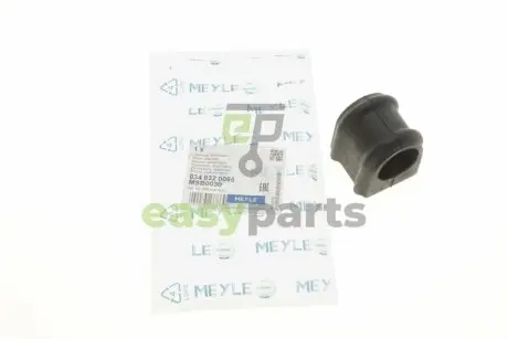 Втулка стабілізатора (заднього) MB Sprinter 412 (d=33mm) MEYLE 034 032 0065