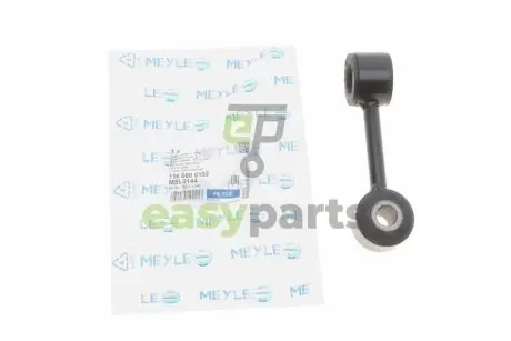 Тяга стабілізатора (переднього) VW T4 91- MEYLE 116 060 0102