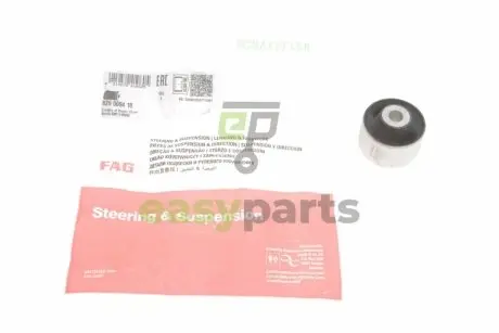 Сайлентблок важеля (переднього/зверху/всередині) VW Passat 94-08 FAG 829 0094 10