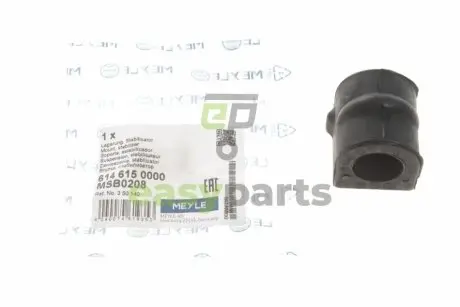 Втулка стабілізатора (переднього) Opel Zafira 99-05 (d=22mm) MEYLE 614 615 0000