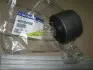 Сайлентблок заднього поздовжнього важеля TOYOTA LAND CRUISER 200 4.5D/4.7 01.08- SSANGYONG 4551334000 (фото 1)