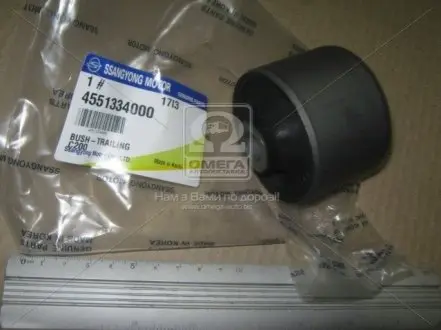 Сайлентблок заднього поздовжнього важеля TOYOTA LAND CRUISER 200 4.5D/4.7 01.08- SSANGYONG 4551334000