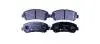 К-кт перед. гальм. колодок Nissan Qashqai/X-Trail 1.6-2.5 02.07 HELLA 8DB355015-911 (фото 1)