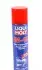 Універсальний засіб LM-41 LIQUI MOLY 8049 (фото 1)