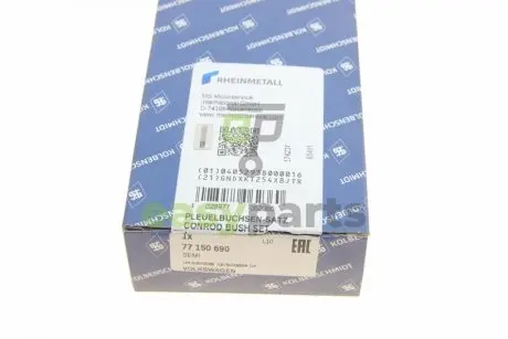 Втулка шатуна VW Caddy 1.9 D/SDI 95-04 (к-кт 4 шт) (d=24mm) KOLBENSCHMIDT 77150690
