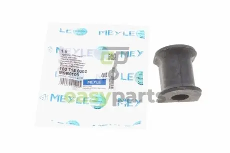 Втулка стабілізатора (заднього) VW Caddy 03- (d=18mm) MEYLE 100 715 0002
