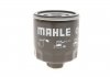 Фільтр оливи MAHLE / KNECHT OC295 (фото 4)