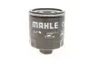 Фільтр масляний VW Caddy II 1.4/1.6i / Golf IV/V/Seat (h=89.5mm) MAHLE / KNECHT OC295 (фото 4)