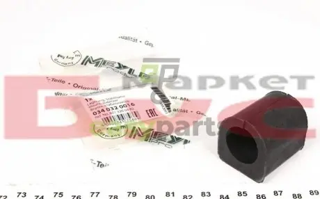 Втулка стабілізатора (заднього) MB 207-310 (d=24mm) MEYLE 034 032 0016