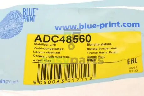 Тяга стабілізатора (переднього) (L) Mitsubishi Pajero IV 06- BLUE PRINT ADC48560