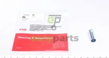 Гільза сайлентблока важеля (переднього) VW Golf/Caddy 87- FAG 829 0540 10