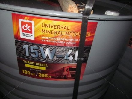 Олива моторн. мінеральне 15W-40 SG/CD, SF/CC (Бочка 205л/180кг) Дорожная Карта 41071006542