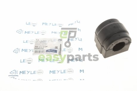 Втулка стабілізатора (переднього) BMW X5 (E53) 00-06 (d=29mm) MEYLE 300 313 5109