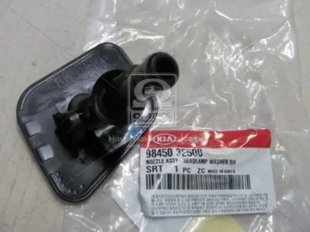 Форсунка стеклоочистителя Hyundai/Kia/Mobis 984503E500