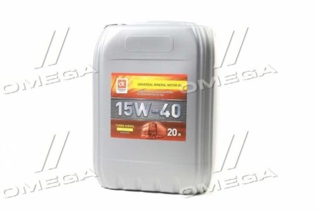 Олива моторна <ДК> 15W-40 TURBO-DIESEL SG/CD (Канистра 20л) Дорожная Карта 41071001567